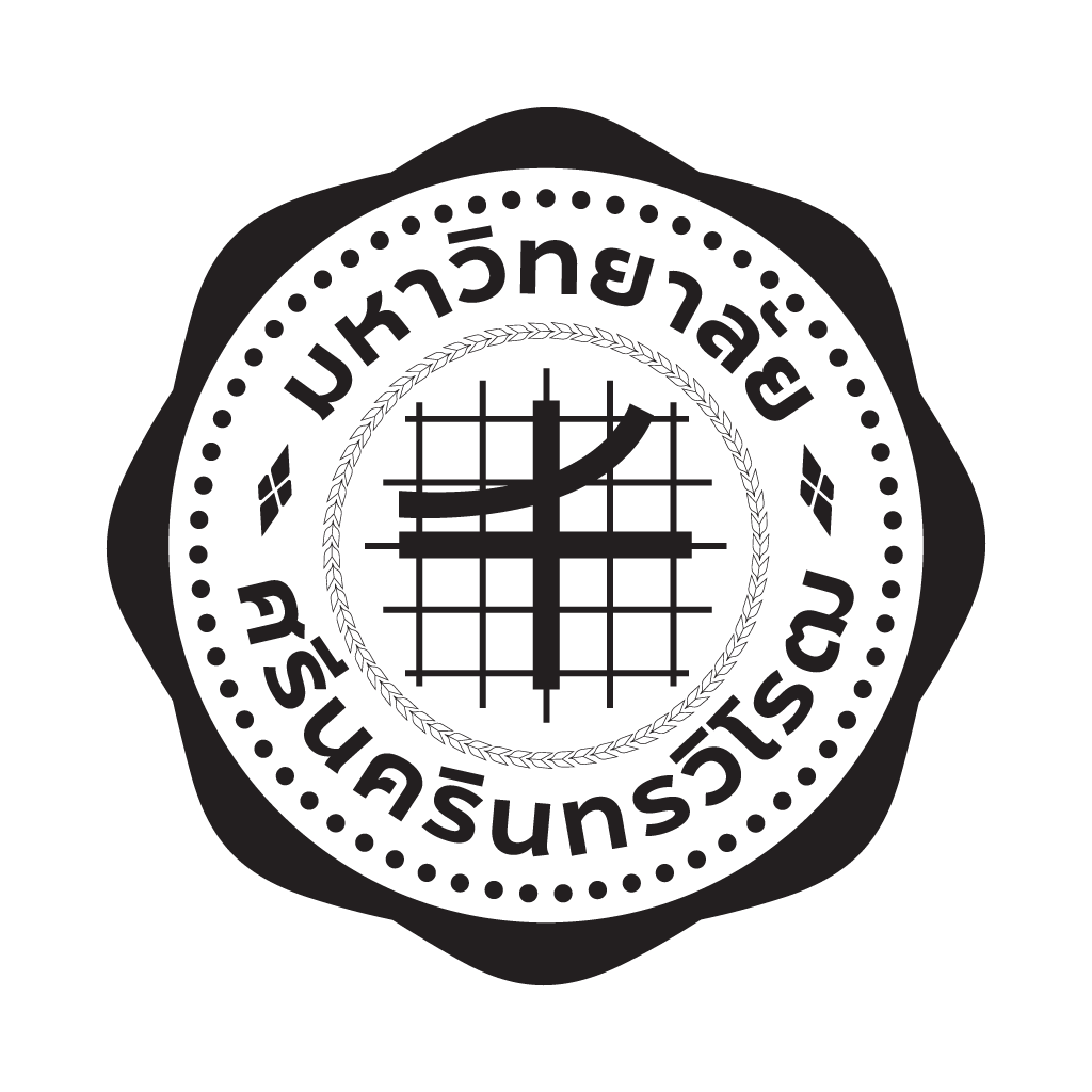 SWU Logo